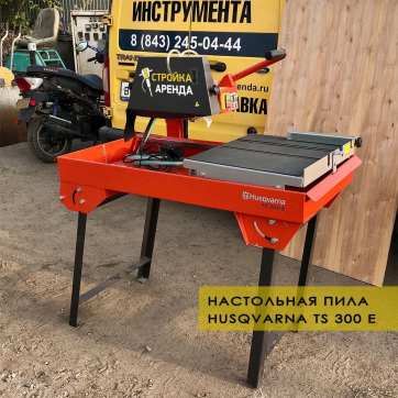  в прокат в Курске. У нас лучшая цена за сутки! Возможность взять в аренду с выгодной скидкой до 40% при экспресс доставке 24/7. И помните, ночью стоимость еще дешевле на 30%! #арендапрокат #виброплита #выгодно
