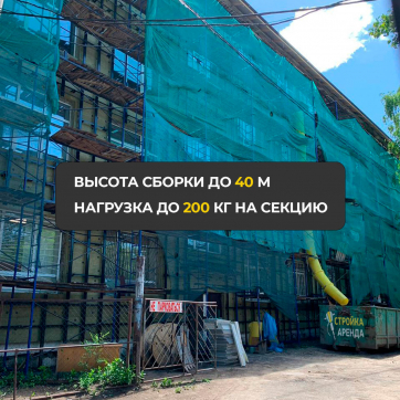  в прокат в Курске. У нас лучшая цена за сутки! Возможность взять в аренду с выгодной скидкой до 40% при экспресс доставке 24/7. И помните, ночью стоимость еще дешевле на 30%! #арендапрокат #виброплита #выгодно