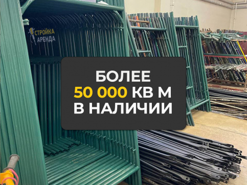  в прокат в Курске. У нас лучшая цена за сутки! Возможность взять в аренду с выгодной скидкой до 40% при экспресс доставке 24/7. И помните, ночью стоимость еще дешевле на 30%! #арендапрокат #виброплита #выгодно