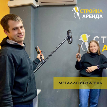  в прокат в Курске. У нас лучшая цена за сутки! Возможность взять в аренду с выгодной скидкой до 40% при экспресс доставке 24/7. И помните, ночью стоимость еще дешевле на 30%! #арендапрокат #виброплита #выгодно