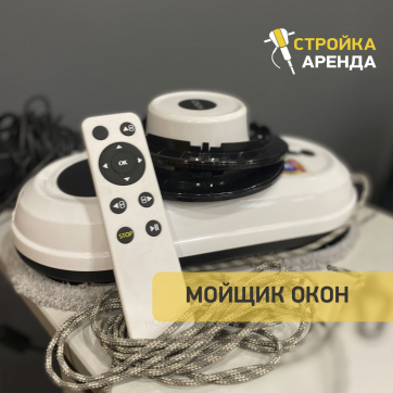  в прокат в Курске. У нас лучшая цена за сутки! Возможность взять в аренду с выгодной скидкой до 40% при экспресс доставке 24/7. И помните, ночью стоимость еще дешевле на 30%! #арендапрокат #виброплита #выгодно