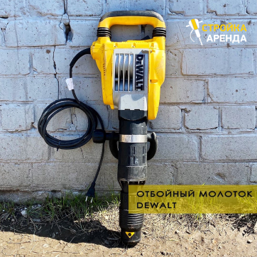  в прокат в Курске. У нас лучшая цена за сутки! Возможность взять в аренду с выгодной скидкой до 40% при экспресс доставке 24/7. И помните, ночью стоимость еще дешевле на 30%! #арендапрокат #виброплита #выгодно