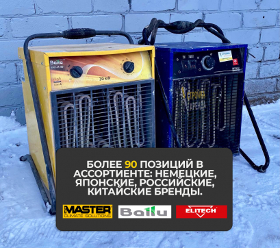  в прокат в Курске. У нас лучшая цена за сутки! Возможность взять в аренду с выгодной скидкой до 40% при экспресс доставке 24/7. И помните, ночью стоимость еще дешевле на 30%! #арендапрокат #виброплита #выгодно