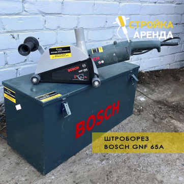  в прокат в Курске. У нас лучшая цена за сутки! Возможность взять в аренду с выгодной скидкой до 40% при экспресс доставке 24/7. И помните, ночью стоимость еще дешевле на 30%! #арендапрокат #виброплита #выгодно
