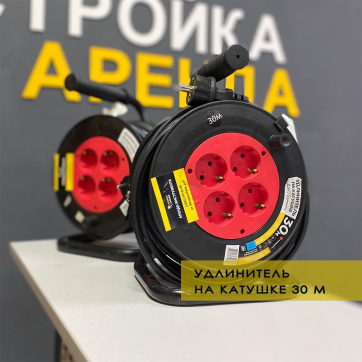  в прокат в Курске. У нас лучшая цена за сутки! Возможность взять в аренду с выгодной скидкой до 40% при экспресс доставке 24/7. И помните, ночью стоимость еще дешевле на 30%! #арендапрокат #виброплита #выгодно