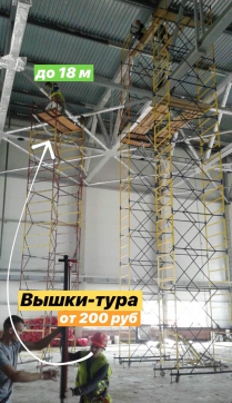  в прокат в Курске. У нас лучшая цена за сутки! Возможность взять в аренду с выгодной скидкой до 40% при экспресс доставке 24/7. И помните, ночью стоимость еще дешевле на 30%! #арендапрокат #виброплита #выгодно