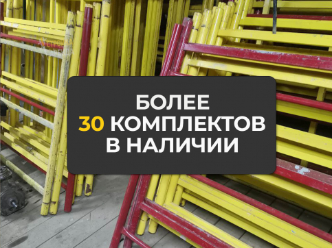  в прокат в Курске. У нас лучшая цена за сутки! Возможность взять в аренду с выгодной скидкой до 40% при экспресс доставке 24/7. И помните, ночью стоимость еще дешевле на 30%! #арендапрокат #виброплита #выгодно
